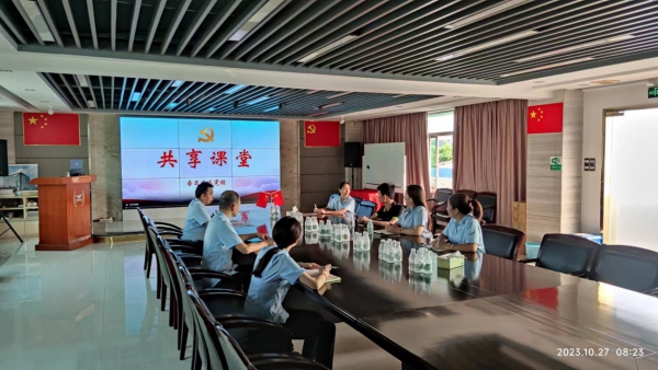 广东4001老百汇net智能装备集团党支部