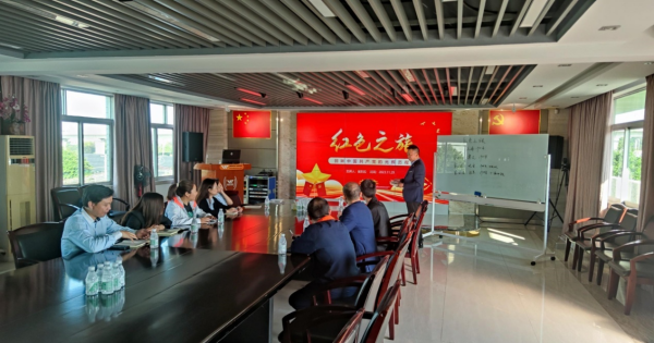 4001老百汇net党支部