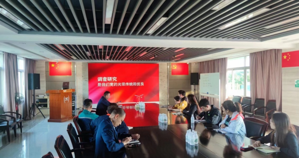 4001老百汇net党支部