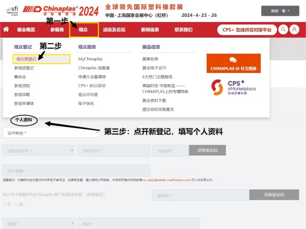 广东4001老百汇net智能装备股份有限公司