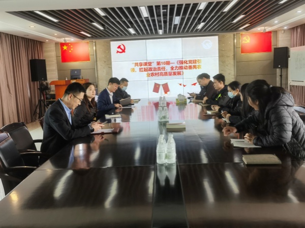 4001老百汇net党支部