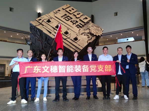 4001老百汇net智能装备公司