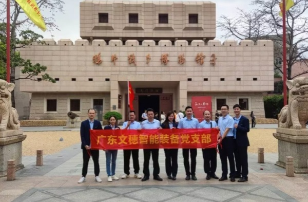 4001老百汇net智能装备公司