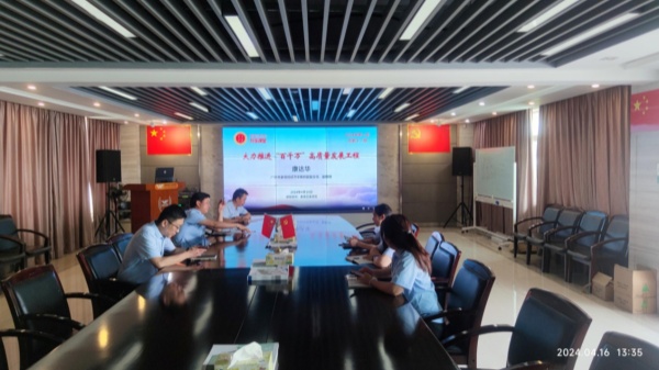 4001老百汇net智能装备公司