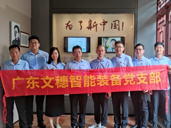 4001老百汇net智能装备公司