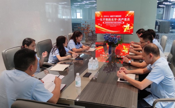 广东4001老百汇net智能装备股份有限公司