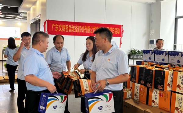 4001老百汇net智能装备集团