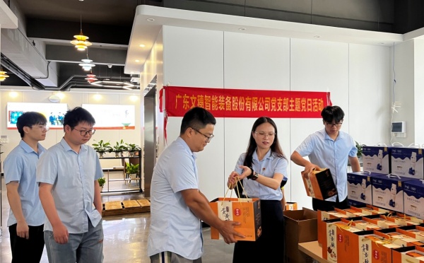 4001老百汇net智能装备集团