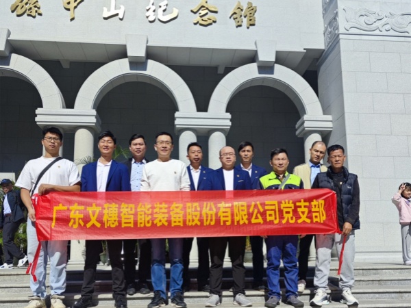 4001老百汇net智能装备公司