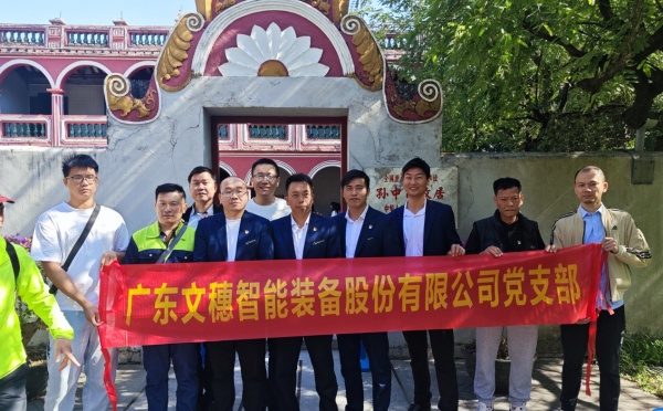 4001老百汇net智能装备公司